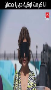 Ramez Galal Instagram - حلقة كلها اوكية 😂😂😂 امينة شلباية في #رامز_نيفر_إند #رامز_جلال