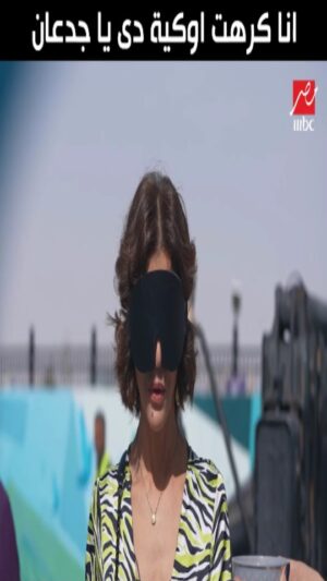 Ramez Galal Instagram - حلقة كلها اوكية 😂😂😂
امينة شلباية في #رامز_نيفر_إند #رامز_جلال
