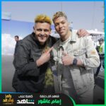 Ramez Galal Instagram - انا وامام بعد المقلب التمام 💪😂 #رامز_نيفر_اند