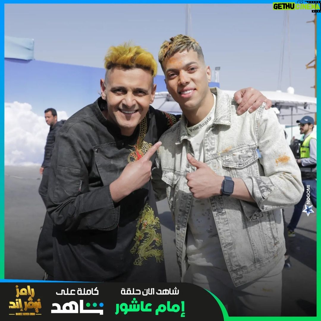 Ramez Galal Instagram - انا وامام بعد المقلب التمام 💪😂 #رامز_نيفر_اند