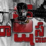 Rana Daggubati Instagram - #RakshasaRaja begins 🔥🔥🔥