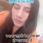 Reeta Mewada Instagram - 😊🙏🏻🫶🏻Batao ladki comments me sach kaha kya mene #pyar #ladki #ladka #video #viral #reels #explore #reelsinstagram #explorepage #like #trending #likesforlike follow @reetamewada18 ❤️🫶🏻😊