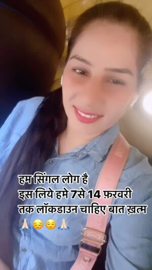 Reeta Mewada Instagram - 🙏🏻😂😔लॉकडाउन चाहिए 7se 14 February sahi kaha na dosto #singal #14february #lockdown  #funny #comedy follow @reetamewada18 🙏🏻😜😂