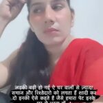 Reeta Mewada Instagram - ❤️It’s true #girl #trending #trendingreels #sadvideos follow @reetamewada18 ❤️ #brokenheart ❤️