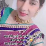 Reeta Mewada Instagram - 😜🙏🏻pakka aana shadi me #shadi #dream #comedy #funny #trendingreels #trending follow @reetamewada18 😂🙏🏻😜