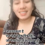 Reeta Mewada Instagram - 😜🙏🏻😂batao kon hai #trendingreels #trending #comedy #fun #richarge ♥️ follow @reetamewada18 🙏🏻😜