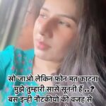 Reeta Mewada Instagram - 😜🙏🏻sach kaha ना mene #boyfriend #me #fun 🤔♥️🙏🏻#comedy #trendingreels follow @reetamewada18 🙏🏻♥️
