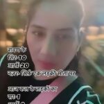 Reeta Mewada Instagram - बताओ असली रावण को #ladke #ravan #trending #comedy #funny follow @reetamewada18 😜😂