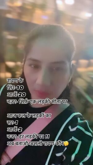 Reeta Mewada Instagram - बताओ असली रावण को #ladke #ravan #trending #comedy #funny follow @reetamewada18 😜😂