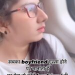 Reeta Mewada Instagram - 😌Kon manaye #boyfriend #gussa #sad #trendingreels #trending follow @reetamewada18 🙏🏻😔😜