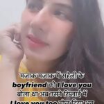 Reeta Mewada Instagram - 😂😜बताओ किसको करूँ #comedy #fun #friends #boyfriend #trending #trendingreels 😂😂😂😂follow @reetamewada18 🙏🏻❤️😂