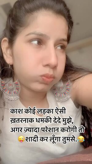 Reeta Mewada Instagram - 😜Koi ladka 👦 #boy #ladka #dhamki😂 #trendingreels #trending #comedy #fun follow @reetamewada18 😜😂