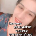 Reeta Mewada Instagram - Batao ab #comedy #fun #funny #trendingreels #trending follow @reetamewada18 🙏🏻😜😂🙈
