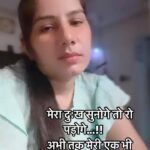 Reeta Mewada Instagram - Shadi #shadi #comedy #funnyreels #trendingreels #trending 😂 follow @reetamewada18 🙏🏻❤️