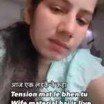Reeta Mewada Instagram - Wife material 😜❤️#boyfriend #wife #trendingreels #trending follow @reetamewada18 😜🙏🏻#comedy #fun 😂😜