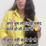 Reeta Mewada Instagram - 😂❤️Puch ke batao #myself #friends #fun #comedy #trendingreels #trendingsongs follow @reetamewada18 🙏🏻❤️😂