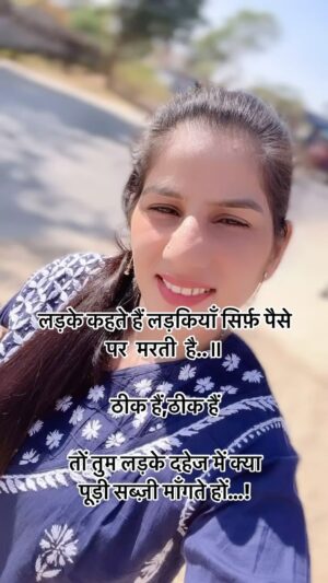 Reeta Mewada Instagram - 😂Ab batao ladki #ladke follow @reetamewada18