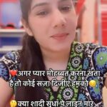Reeta Mewada Instagram - 😂❤️Batao humko #comedy #trendingreels #trending #funny #fun 😜 follow @reetamewada18 🙏🏻😜❤️