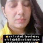 Reeta Mewada Instagram - 😂❤️Ab batao kya karu me #comedy #fun #funnyvideos #trendingreels #trending follow @reetamewada18 🙏🏻