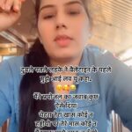 Reeta Mewada Instagram - 😂sach kaha na mene 😂😂 #comedy #funnyvideos #trendingreels #trending #14february #valentines follow @reetamewada18 😂🙏🏻