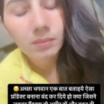 Reeta Mewada Instagram - 😜batao hai koi aisa #god #prodect #boy #comedy #funny #trendingreels #trending #trendingsongs follow @reetamewada18 ❤️🙏🏻😂