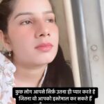 Reeta Mewada Instagram - 💔🥀आपको क्या लगता हैं सच है ना ये #selfie #love #broken💔 #trendingreels #trending follow @reetamewada18 🙏🏻❤️