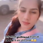 Reeta Mewada Instagram - 😜😂batao ab #comedy #fun #trendingreels #trending #february #14february #girlfriend follow @reetamewada18 😂😜🙏🏻♥️