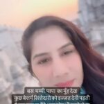 Reeta Mewada Instagram - ❤️It’s true #ristedar #mom #papa follow @reetamewada18 😂