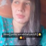Reeta Mewada Instagram - 🤪😂Boyfriend banega #boyfriend #songs #story #trendingreels #trending follow @reetamewada18 😂🥰😜#funnyvideos 🤪🫢