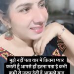 Reeta Mewada Instagram - It’s true love ❤️ #love #loveyourself #trending #trendingreels #feelings follow @reetamewada18 🙏🏻❤️