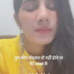 Reeta Mewada Instagram - It’s true #funnyvideos #fun #comedy #trendingreels #trending 😂😂🙏🏻❤️ @reetamewada18 follow 🙏🏻❤️