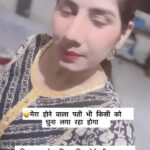 Reeta Mewada Instagram - चुना लगा रहा होगा 😂😂😂😂 #fun #comedy #funnyvideos #pati @reetamewada18 follow 🙏🏻❤️