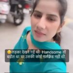 Reeta Mewada Instagram - 😂Batao sahi kaha na mene #trendingreels #trending @reetamewada18 #fun #boy