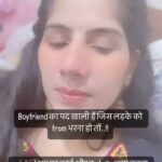 Reeta Mewada Instagram - पद ख़ाली है 😂😂 #comedy #fun #trending #trendingreels #trendingsongs follow @reetamewada18 🙏🏻❤️#boyfriend #from