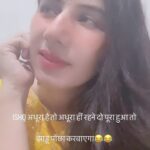 Reeta Mewada Instagram - सच में 😂😂 #trending #comedy #funny #ishq #trendingreels follow @reetamewada18 🙏🏻😂