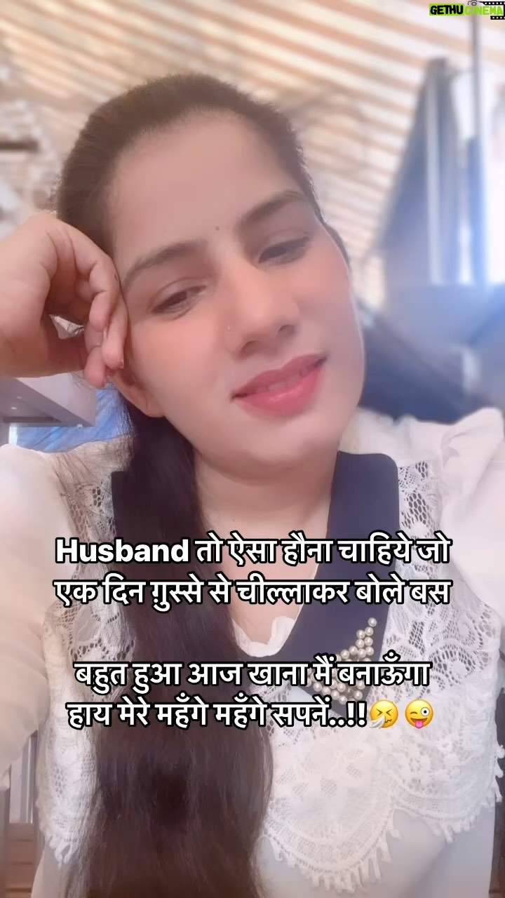 Reeta Mewada Instagram - 🌹😜…. Husband ऐसा होना चाहिए… #husband #dream #trendingreels #trending #instagram follow @reetamewada18 #comedy #fun 😜🙏🏻🫶🏻