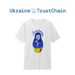 Regina Spektor Instagram - Dear Friends! Shanah Tovah!!! It is with great joy that I get to thank you all for the incredible donations you made by purchasing the Loveology t-shirts on tour and online! Your generosity helped raise an additional 20 Thousand dollars for @ukrainetrustchain 💙💛 Their important work inspires and helps so many! As sundown approaches, and Rosh Hashanah is about to begin- I wish for peace and strength to those who struggle in times of war, and I wish for health and healing to all of us around this beautiful blue globe! With love and deep gratitude, regina PS I want to extra super thank @kai.schuettler for donating his beautiful drawing for this shirt 💕🙌 PPS this deserves its own post- but the photo of me is from the White House earlier this week. I had the pleasure of singing Aviynu Malkeinu at the @vp residence and celebrate the first ever Rosh Hashanah there! I’ll gather more photos and write in more detail about that touching event! 🍯🍏🎶