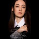 Reika Kirishima Instagram - ✴︎✴︎Precious✴︎✴︎ プレシャス 12月号掲載 とても素敵で楽しい撮影でした🙏 インタビューも載せて頂いております。 是非チェックして頂けますと嬉しいです。 どうぞよろしくお願いします✨ photo....石倉和夫 make-up...Asami Taguchi hair..... Takayuki Nukui stylist... 永岡美夏 @mikabebe0808 beauty director...松澤章子 #chanel #chanelbeauty #precious