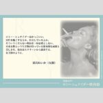 Reika Kirishima Instagram - ❤︎ロミー・シュナイダー❤︎ 改めて素敵な女優だ。 どの作品も素晴らしい。 #romyschneider #ロミーシュナイダー映画祭 Bunkamuraル・シネマ