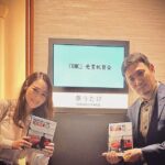 Reika Kirishima Instagram - ⭐︎Drive My Car⭐︎ 🏆米アカデミー賞受賞1周年記念祝賀会🏆 濱口竜介監督と。 皆さまとお会いできとても楽しく 幸せな時間に美味しいお酒すすみました夜。 ★アジア・フィルム・アワード 作品賞・音楽賞・編集賞受賞も 改めておめでとうございます🚘 #ryusukehamaguchi #drivemycar #forever Drive my Car