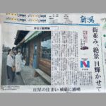 Reika Kirishima Instagram - ✴︎ドライブ・マイ・ニイガタ🚘✴︎ 私が生まれた新潟県へ 新潟日報さんとのお仕事で 数年ぶりに行くことができました♪ 新潟にはハッと驚くような美しくて 素晴らしい場所がたくさんあります。 ご飯もお酒も美味しい。 温泉最高。 人はとても温かくて優しい。 たくさんの歴史にも触れ 改めて新潟の奥深さに感動しました✨ まだ新潟へ訪れたことがない方はぜひ！ stylist @mattsatoko hair&make @omoshita ★今回訪れた場所★ #古町 #旧小沢家住宅 #岩室温泉 #高島屋 #湊稲荷神社#斎藤家別邸 #新津記念館#種月寺 #旧笹川家住宅#福島潟 #北方文化博物館 #沼垂テラス商店 #今代司酒造 #新潟日報