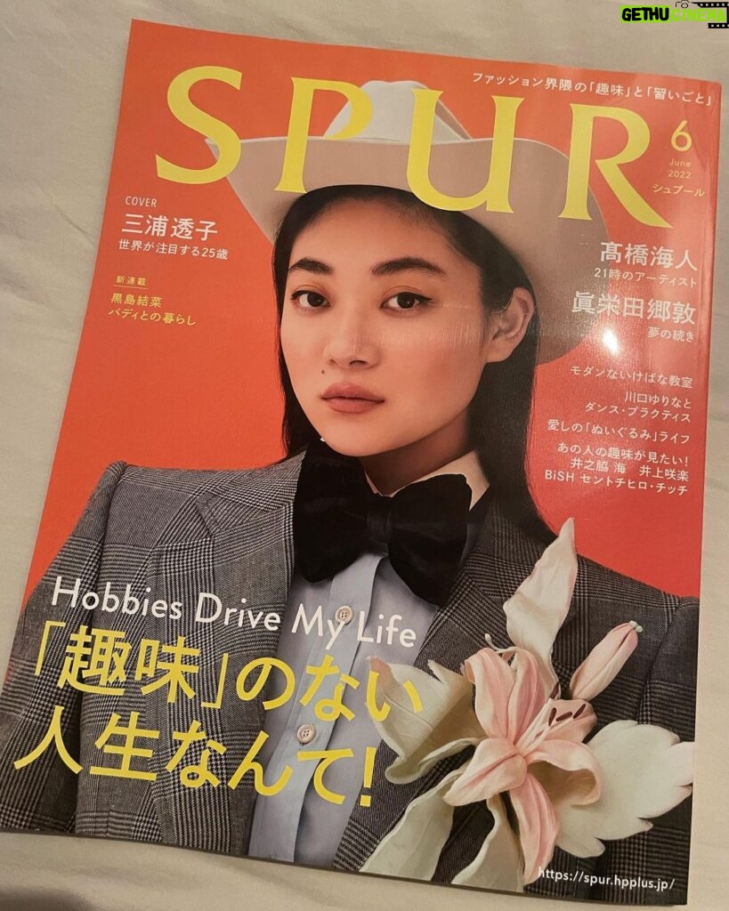 Reika Kirishima Instagram - 💜💜💜 ✴︎✴︎✴︎SPUR 6月号✴︎✴︎✴︎ こんばんは。ジャッキー・チェンです。 三浦透子ちゃん表紙の号に わたくしもチラリ。 なんと嬉しいことでしょうか。 勝手に親戚の叔母のような気持ちで 喜んでおります。 記念の雑誌になりました❤︎ 良かったらご覧になってみて下さいね。 hair&make...Rie Shiraishi styling....Kaoru Watanabe photography...Takahiro Otsuji interview...Mariko Urayasu #spur #drivemylife #makeuppage #fashionmagazine