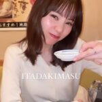 Reina Ikehata Instagram - ITADAKIMASU🍗 #乾杯 #mama #momofboys #たまにはいいよね #ママの息抜き #男の子ママ