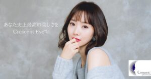 Reina Ikehata Instagram - ☆アイリストを募集しています☆

店舗拡大に伴い、一緒に働いてくれるスタッフを募集します‼︎
《勤務地》
新宿御苑・下北沢・表参道・渋谷・三軒茶屋・たまプラーザ・武蔵小山・船橋
《勤務時間》
10時〜21時(内8時間勤務＋休憩1時間)

勤務地は通勤時間などに応じてご相談の上、決定します‼︎
詳細などはメールにてお伝えさせていただきますので、まずはお問い合わせ下さい(^^)

我開了新店，在找一起工作的員工們！
《內容》做指甲、做睫毛
《工作地點》新宿御苑、表參道、澀谷、下北沢、三軒茶屋、武藏小山、たまプラーザ、船橋
《工作時間》10點到21點（內9小時包括休息1小時）

有興趣的話、請大家和我們聯繫☆

#アイリスト募集 #アイリスト求人 #アイリスト募集中 #パリジェンヌラッシュリフト #パリジェンヌ #まつげパーマ #ハリウッドブロウリフト