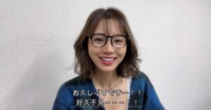 Reina Ikehata Instagram - 等了很久了嗎～
對不起大家！
今年我的頻道會再開始了～！
新的一年、新的頻道內容、請大家多多支持❤️
お待たせしました〜〜
約1年半ぶりのYouTube更新…本当にごめんなさい。。。
2022年は、日本から新たな雰囲気でチャンネルお届けします！楽しみにしてもらえたら嬉しいです☺️

youtube「Leinaの台湾行きたいわん。」

https://youtu.be/u7EtEoU7xok
