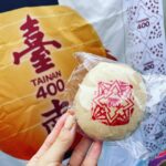 Reina Ikehata Instagram - 上野でやってるTAIWAN PLUSの台南ブースに遊びに行って来ました〜！台南が400周年って凄い🫣 そして、私は久しぶりに感じる台湾の雰囲気にワクワクした🥹 TAIWAN PLUSは明日まで上野でやってるみたい！ ブースでは色んなお土産も無料で貰えるから是非遊びに行ってみてね😍楽しかったなぁ〜☺️ 私の大好きな洪瑞珍は大行列で買えなかった🫠。。。 今天明天在日本的上野有台灣的活動「TAIWAN PLUS」 我好久沒有感受到這台灣的氣氛⋯超級興奮🥰 在台南的展團有好多免費的禮物，請大家去看看！！ 啊⋯我愛吃的洪瑞珍的三明治太多人排隊可惜買不到了😭😂哈 #2024ランタンフェスティバルin台南 #2024ランタンフェスティバル #台南ランタンフェスティバル #台南400 #taiwan #tainan