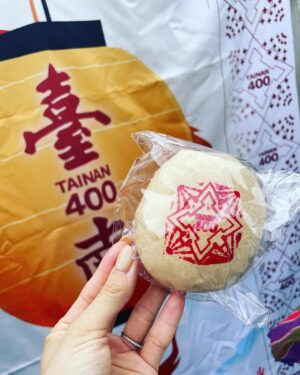 Reina Ikehata Instagram - 上野でやってるTAIWAN PLUSの台南ブースに遊びに行って来ました〜！台南が400周年って凄い🫣
そして、私は久しぶりに感じる台湾の雰囲気にワクワクした🥹

TAIWAN PLUSは明日まで上野でやってるみたい！
ブースでは色んなお土産も無料で貰えるから是非遊びに行ってみてね😍楽しかったなぁ〜☺️
私の大好きな洪瑞珍は大行列で買えなかった🫠。。。

今天明天在日本的上野有台灣的活動「TAIWAN PLUS」
我好久沒有感受到這台灣的氣氛⋯超級興奮🥰
在台南的展團有好多免費的禮物，請大家去看看！！
啊⋯我愛吃的洪瑞珍的三明治太多人排隊可惜買不到了😭😂哈

#2024ランタンフェスティバルin台南 #2024ランタンフェスティバル #台南ランタンフェスティバル #台南400 #taiwan #tainan