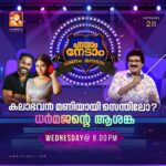 Renu Soundar Instagram - #parayamnedam Today 8pm💜 @senthil_krishna_rajamani_ @mgsreekumar25 @amritatv #renusoundar #amrithatv #telivision