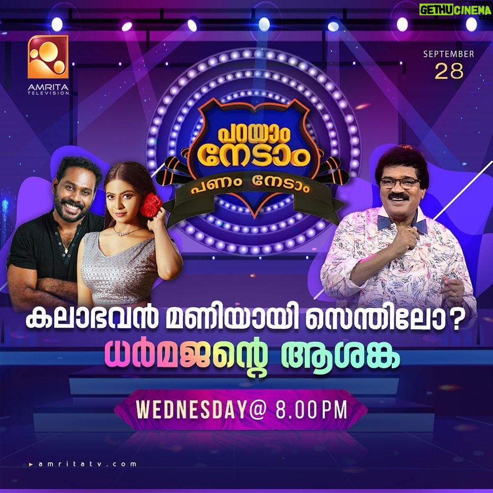 Renu Soundar Instagram - #parayamnedam Today 8pm💜 @senthil_krishna_rajamani_ @mgsreekumar25 @amritatv #renusoundar #amrithatv #telivision