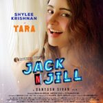 Renu Soundar Instagram - ❤️ @jacknjillmovie @kalidas_jayaram @shaylee_krishens @sivan_santosh @sreegokulammoviesofficial @prashanthmohandas @kukkusurendran @vijesh_t @suresh_kumar_raveendran @ajayanchalissery @director_krishnamoorthy